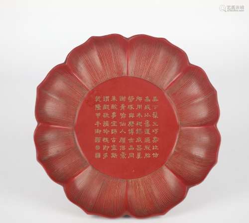 Chinese lacquer plate, Qianlong