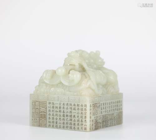 Chinese Hetian white jade carved dragon seal, Qing Dynasty