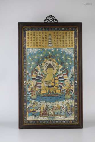 Chinese Cloisonne Buddha screen,18th century