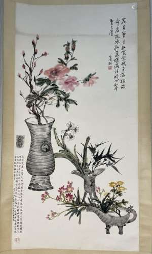 Huang Binhong, watercolor painting