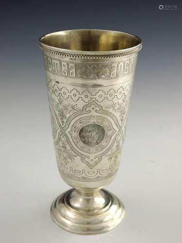 A large Imperial Russian silver footed b