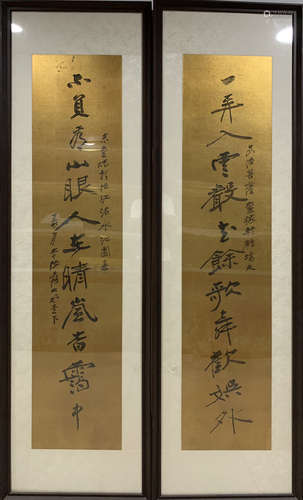 Calligraphy Couplet With Frame - Zhang Daqian, China