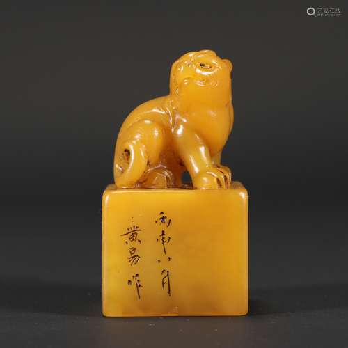 Tianhuang Stone Fortunate Beast  Seal, China