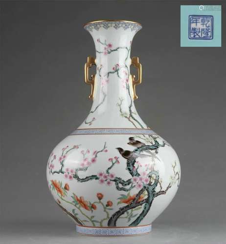 Qing Dynasty Period Of Qianlong  Famille Rose Porcelain Gold...