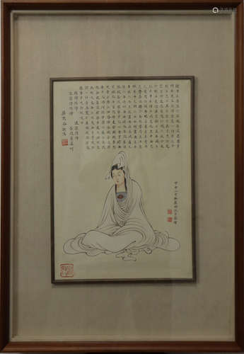 Scriptures Of Guanyin - Lin Huiyin, Liang Sicheng, China