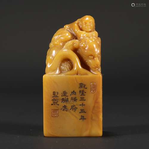 Period Of Qianlong Tianhuang Stone Seal, China