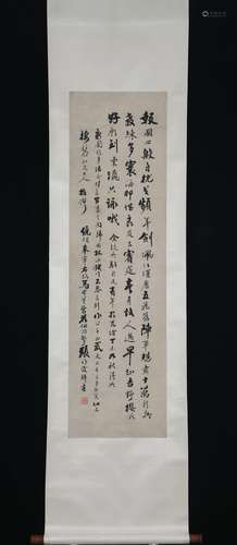 Calligraphy - Zhang Zuolin, China