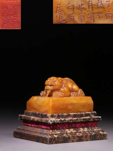 Tianhuang Stone Carving Fortunate Beast  Seal, China