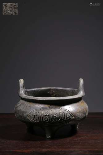 Ming Dynasty Period Of Xuande Bronze Tripod Furnace , China