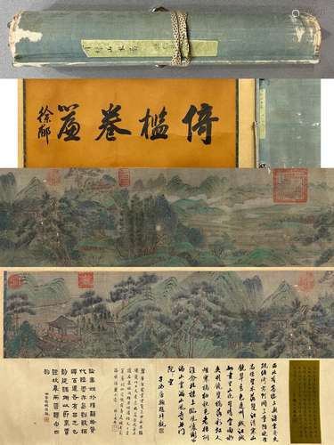 Handscroll Of Landscape - Li Zhaodao, China