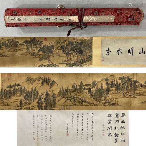 Handscroll Of Landscape - Wen Zhengming, China