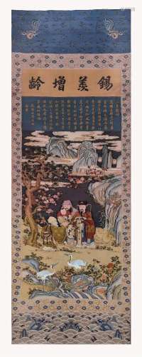 Three stars of Kesi silk in qing Dynasty