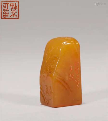 Field yellow seal of qing Dynasty