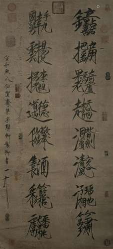 Song Hui Zong eight immortals birthday calligraphy