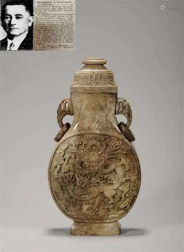 Qing Dynasty dragon pattern jade vase