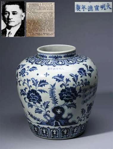 "Da Ming Xuande year" blue and white peacock peony...