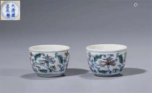 "Qing Yongzheng Year" Bucket color Twined Cup (a p...