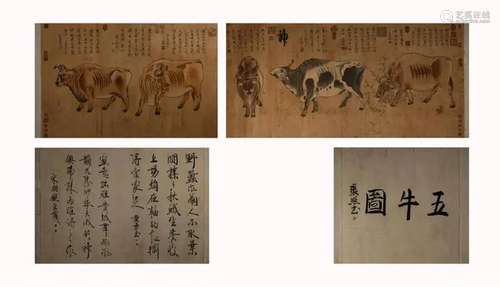 Song Dynasty Li Anzhong Wuniu drawing this long volume