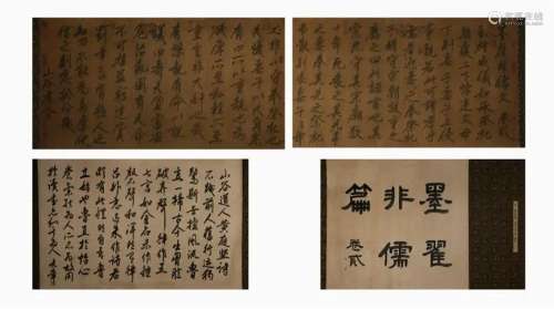Song Dynasty Huang Tingjian Modi non - Confucian paper long ...
