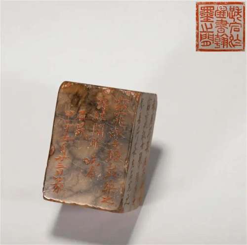 Shoushan stone poetry seal of the Republic of China