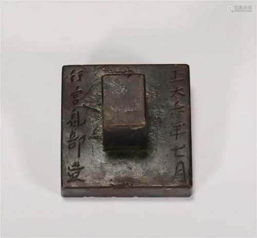 Yuan dynasty bronze seal