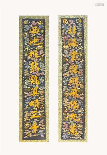 Kesi Dark Bat Moire couplets from the Qing Dynasty