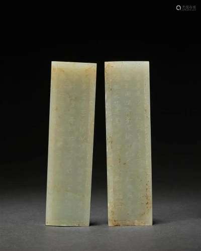 A pair of 'Qianlong poem' jade paperweights ,Qing dy...