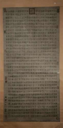 The thousand-character writings of Emperor Huizong of the So...