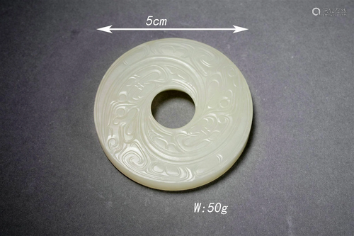 Carved Hetian Jade Disc Bi