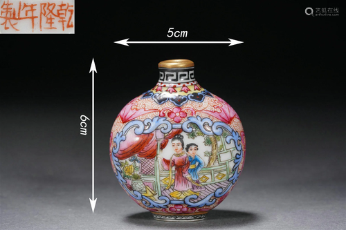 Famille Rose Figure Story Snuff Bottle