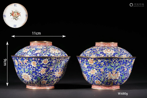 Pair of Cloisonne Enamel Bowls and Covers