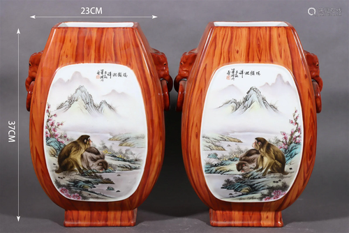 Bi Yuanming, Pair of Wood-Grain Animals Vessels