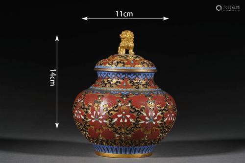 Cloisonne Enamel Beast Jar with Cover