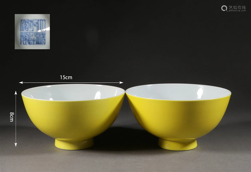 Pair of Lemon-Yellow Glaze Bowls