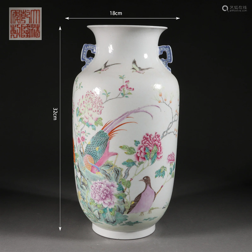 Famille Rose Flower and Pheasant Double-Eared Vase