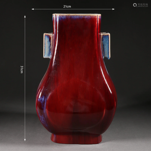 Flambe-Glaze Pierced Vessel