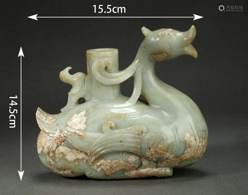 Carved Jade Bird-Shape Vessel