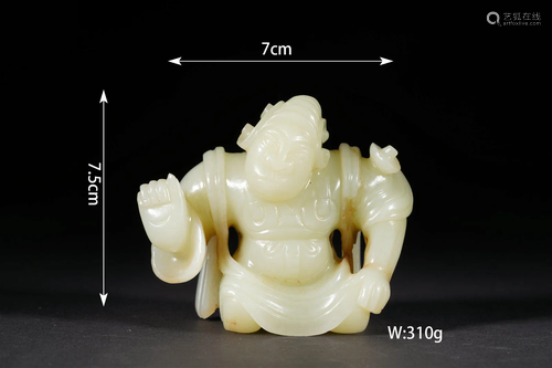 A Chinese Carved Jade Figure