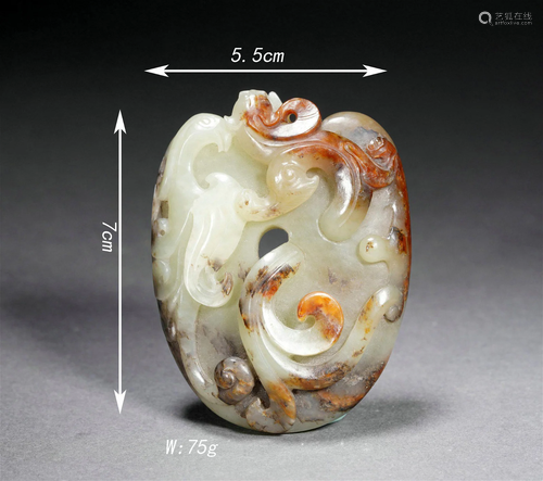 Carved Jade Chi-Tiger Pendant