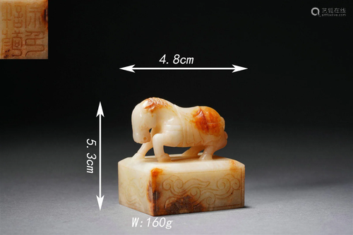 Carved Jade Horse Seal