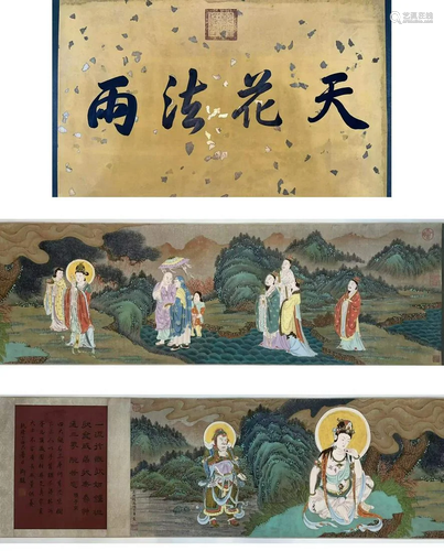 Zhao Mengfu, Chinese Figure Painting Handscroll