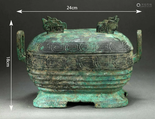 Bronze Ritual Vessel He