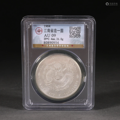 Chinese Silver Coin, Qing Guangxu