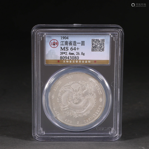 Chinese Silver Coin, Qing Guangxu