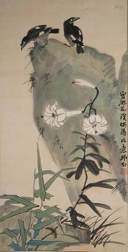 Lou Shibai, Chinese Flower and Bird Painting