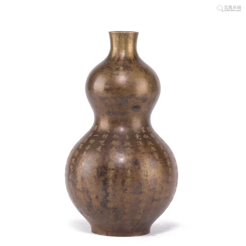 AN INCISED BRONZE DOUBLE GOURDS VASE