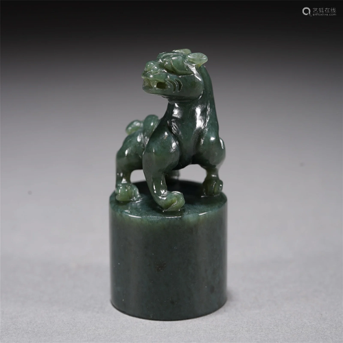 A CHINESE CARVED JASPER BEAST SEAL