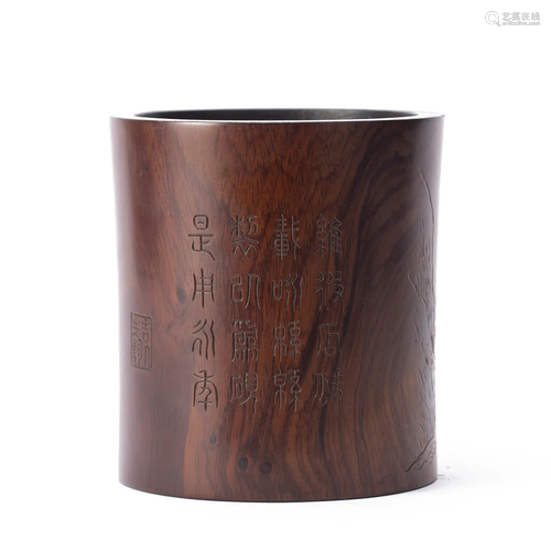 A CHINESE INSCRIBED ROSEWOOD BRUSHPOT