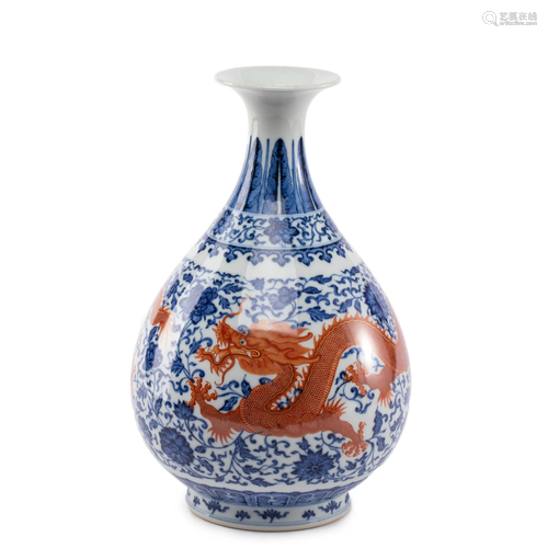 A CHINESE UNDERGLAZE BLUE AND IRON RED VASE YUHUCHUNPING