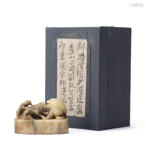 A CARVED SOAPSTONE BEASTS SEAL